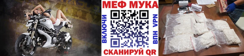 Наркошоп купить Марихуана  МЕФ  Кокаин  Гашиш  Новопавловск