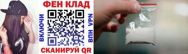 АМФЕТАМИН VHQ Новопавловск