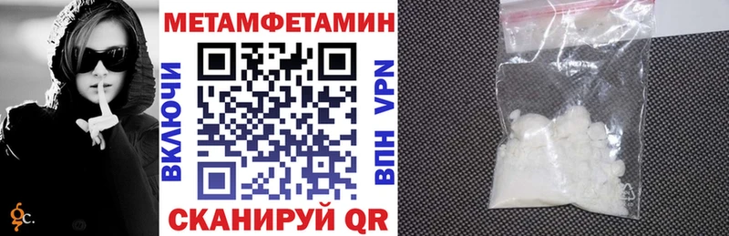 АМФЕТАМИН VHQ  Купить где  Новопавловск 