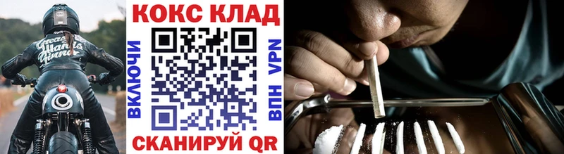 Купить где  Новопавловск  Кокаин Колумбийский 