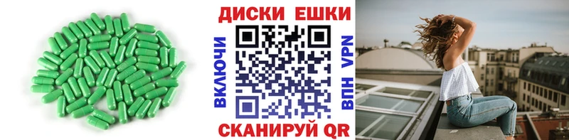 Экстази Дубай  Купить закладки  Новопавловск 