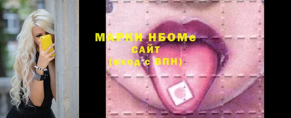 мет Туринск