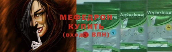 MESCALINE Тында