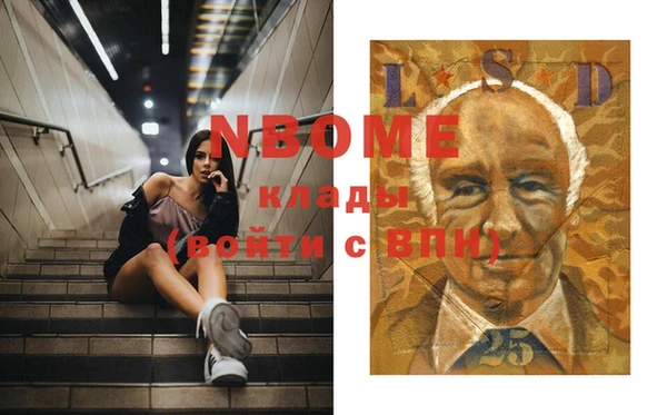 мет Туринск