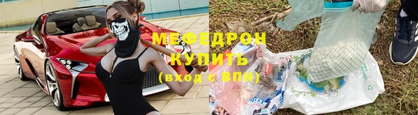 мет Туринск