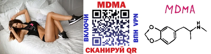 Купить  Новопавловск  МДМА Molly 