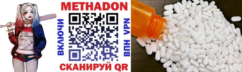 Купить закладки  Новопавловск  Метадон мёд 