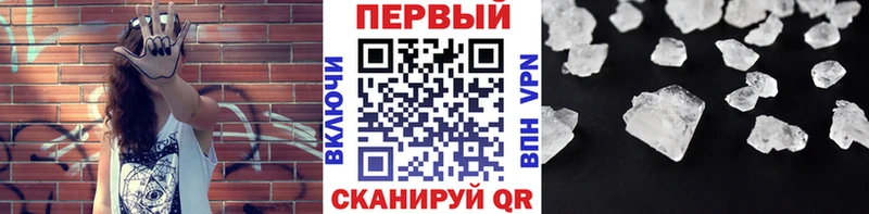 МЕТАМФЕТАМИН Декстрометамфетамин 99.9%  Купить закладки  Новопавловск 